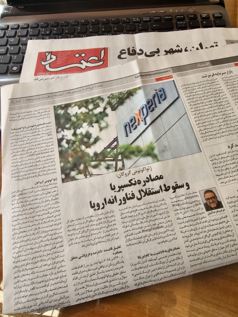 Kleinanlegerschutzgesetz, Crowdfunding, Finanzierungen